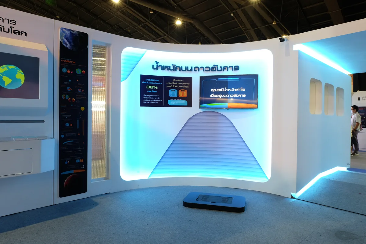 มหกรรมวิทยาศาสตร์ 2020 — A Day on Mars ภาพที่ 10